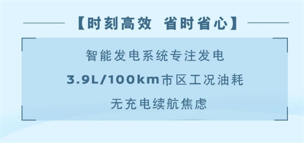 油耗比肩比亚迪DM-i 日产轩逸e-Power“大屏版”上市：14.29万