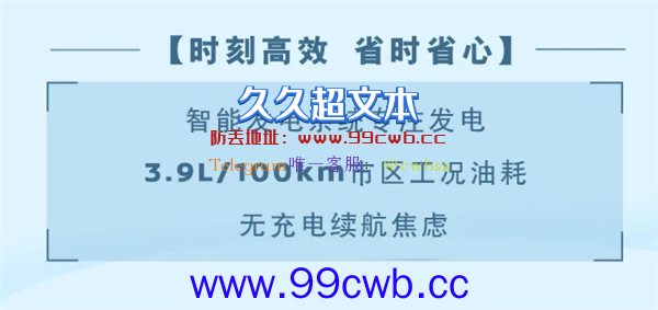 油耗比肩比亚迪DM-i 日产轩逸e-Power“大屏版”上市：14.29万