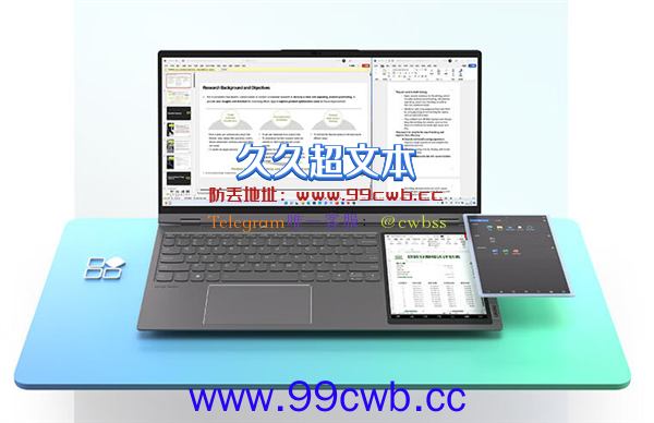 两块屏幕！联想17.3英寸21:10带鱼屏笔记本发布：7999元起