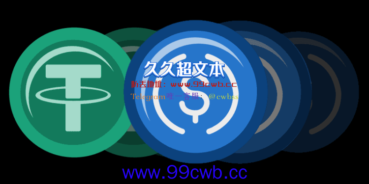 稳定币供应量Q2创史上最大季度回撤 总额降351亿美元达18.8%插图