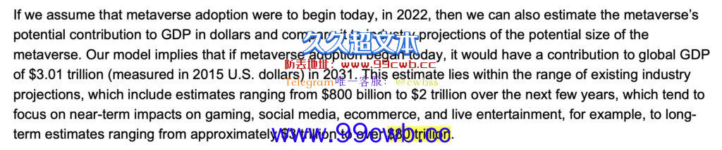 元宇宙市场有望达80兆美元 首个十年为全球GDP贡献2.8%插图2