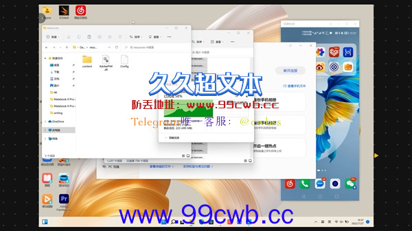 华为MateBook X Pro 2022 12代酷睿版评测：Windows笔记本的标杆！