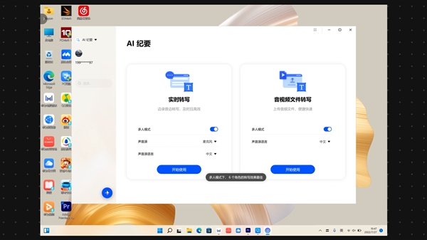 华为MateBook X Pro 2022 12代酷睿版评测：Windows笔记本的标杆！