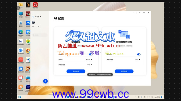 华为MateBook X Pro 2022 12代酷睿版评测：Windows笔记本的标杆！