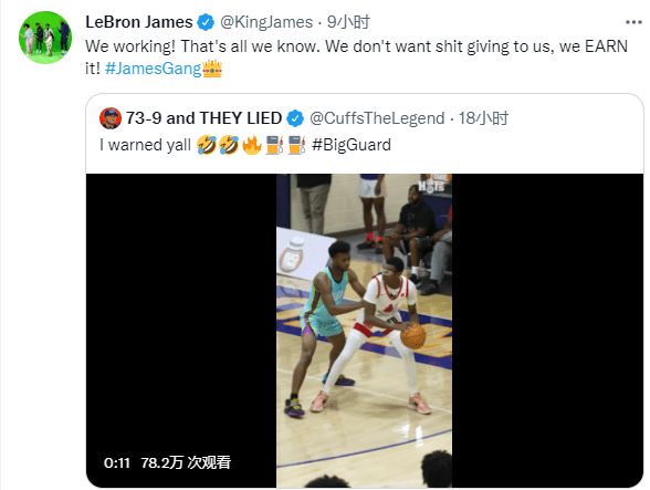 詹皇转发二儿子集锦:我们不吃嗟来之食 要自己去挣插图1