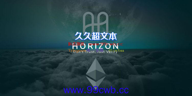 Horizo​​n跨链桥被黑案Harmony发补偿提案：硬分叉增加ONE供应插图