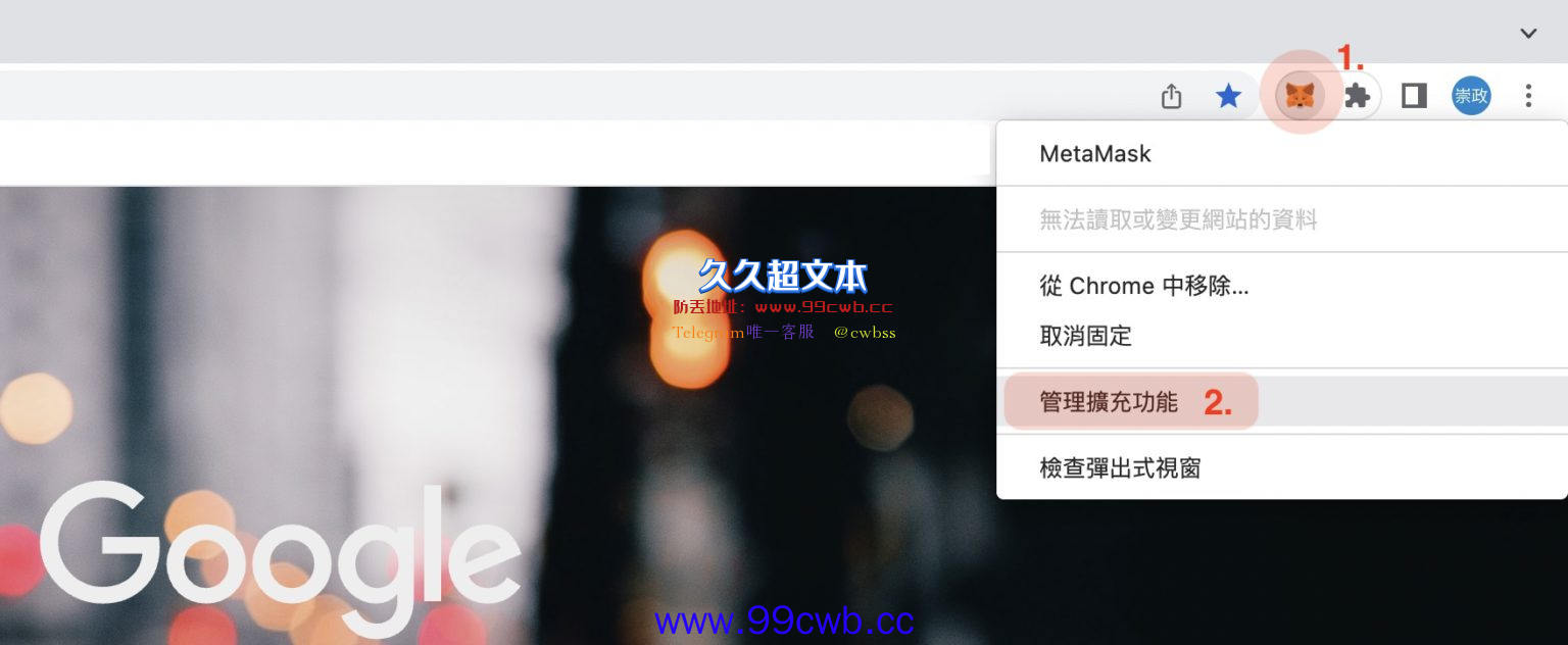 MetaMask对SetApprovalForAll授权进行示警 加强资产安全插图1