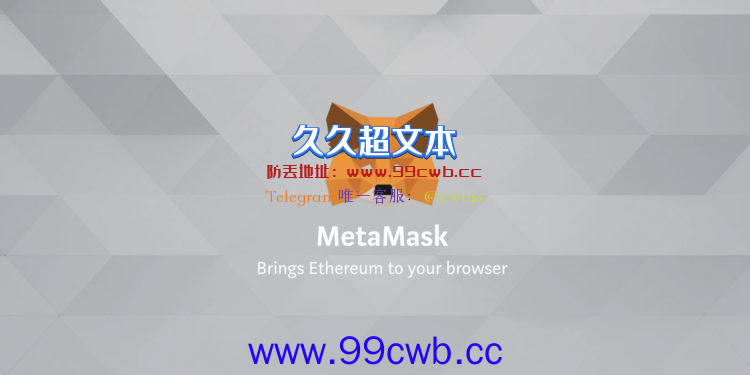 MetaMask对SetApprovalForAll授权进行示警 加强资产安全插图