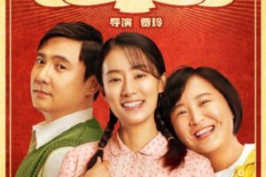 《你好 李焕英》获奖 贾玲哽咽致谢：电影总票房超48亿元
