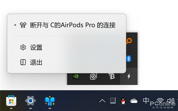 电脑用AirPods难受？Win11连AirPods的正确姿势