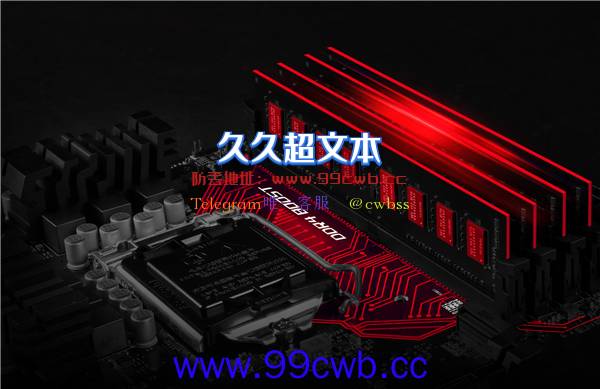 你敢抄底吗？内存价格开始跌了 DDR4首当其冲