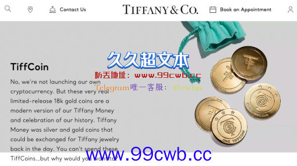 Tiffany首款NFT将于8/5开卖！CrytoPunks持有者可获得蒂芙尼吊坠插图2