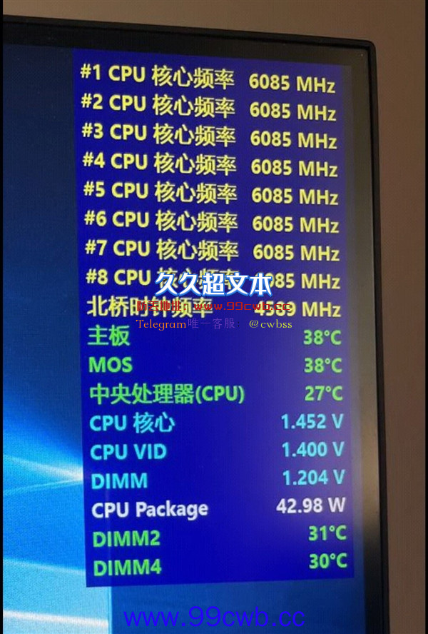 i9-13900K冲上6.1GHz！16个小核心一个不敢开