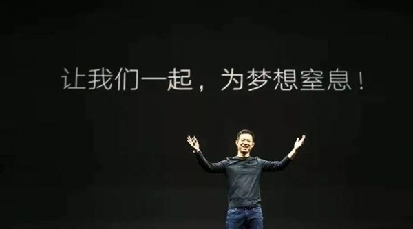 FF91量产又有戏了！贾跃亭合伙人团队或出手40亿拯救公司