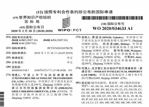 网传吉利雷神混动技术抄袭奇瑞！吉利发声回应