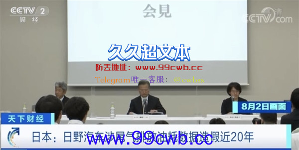 丰田子公司日野汽车被曝数据造假20年：直接被撤销生产许可