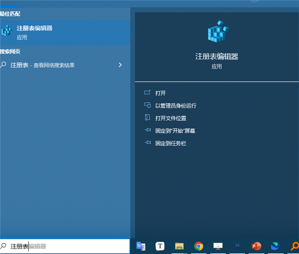 所有电脑管家都叫你清理的注册表 竟然能偷偷控制你的电脑！