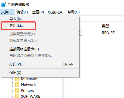 所有电脑管家都叫你清理的注册表 竟然能偷偷控制你的电脑！