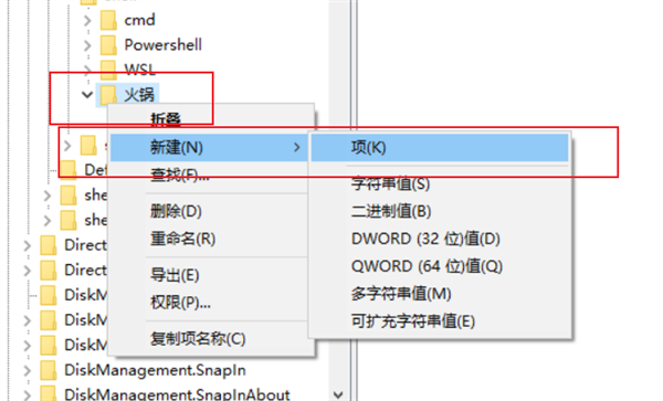所有电脑管家都叫你清理的注册表 竟然能偷偷控制你的电脑！