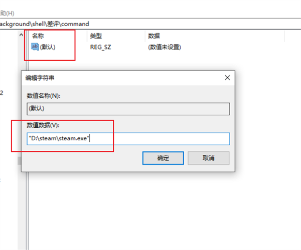 所有电脑管家都叫你清理的注册表 竟然能偷偷控制你的电脑！