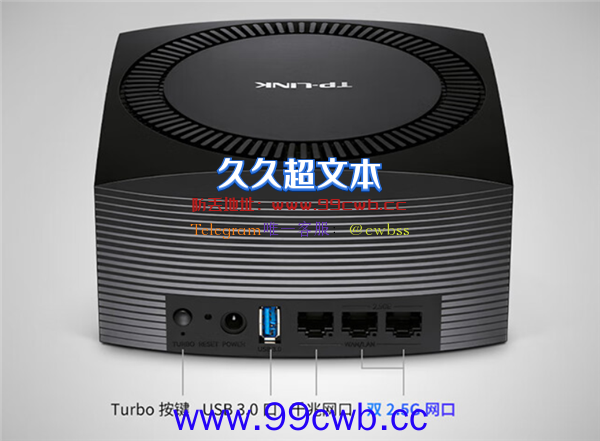 829元 TP-LINK推出全新Wi-Fi 6轻舟路由：双2.5G网口