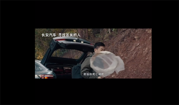 三个月时间不到 奥迪再曝文案抄袭：几乎完全照搬