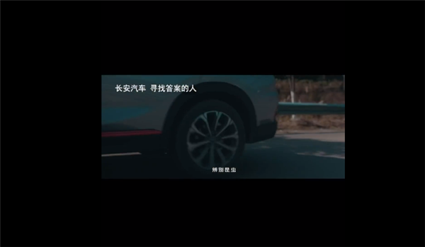 三个月时间不到 奥迪再曝文案抄袭：几乎完全照搬