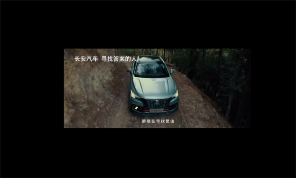 三个月时间不到 奥迪再曝文案抄袭：几乎完全照搬