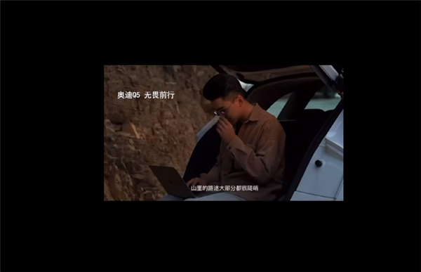 三个月时间不到 奥迪再曝文案抄袭：几乎完全照搬