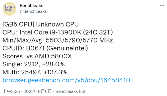 谁强？Intel i9-13900K火力全开 性能对比AMD 5950X/3990X