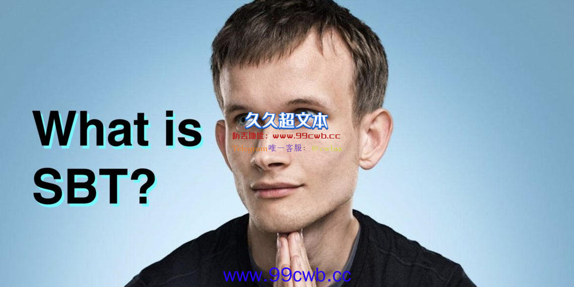 什么是灵魂绑定代币(SBT)？POAP应用场景及改变Web3详解插图