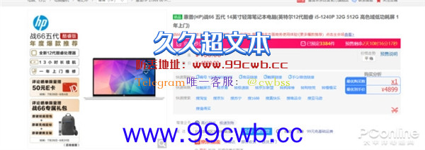 开100网页 压10万文件 PC如何才能不卡？