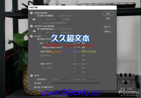 开100网页 压10万文件 PC如何才能不卡？