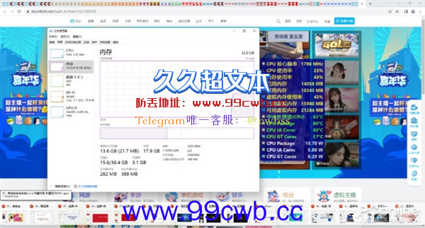 开100网页 压10万文件 PC如何才能不卡？