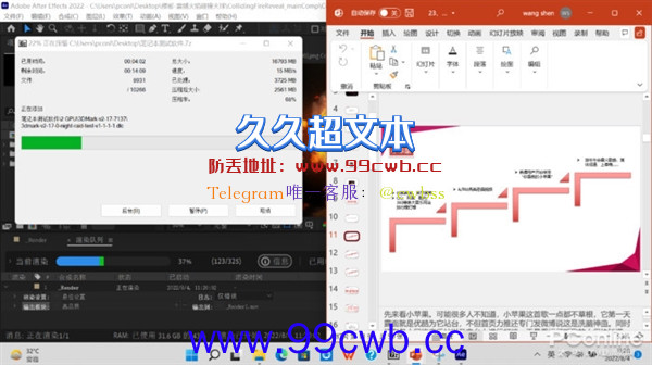 开100网页 压10万文件 PC如何才能不卡？