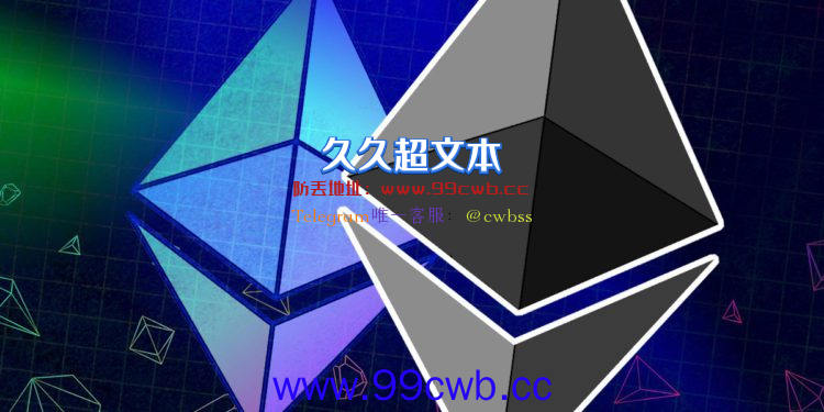 以太坊测试网Goerli/Prater完成Bellatrix升级 拟8/11决定主网合并难度插图