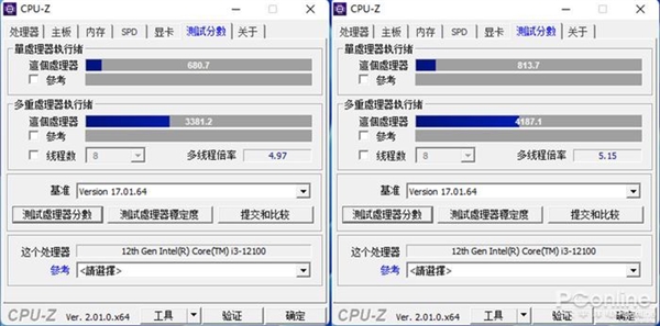 6核i5-12490F超5G频率日常使用 百元风冷真压得住吗？