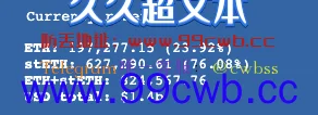 Chainlink宣布以太坊合并后不支持PoW链！ETH分叉能套利？插图1