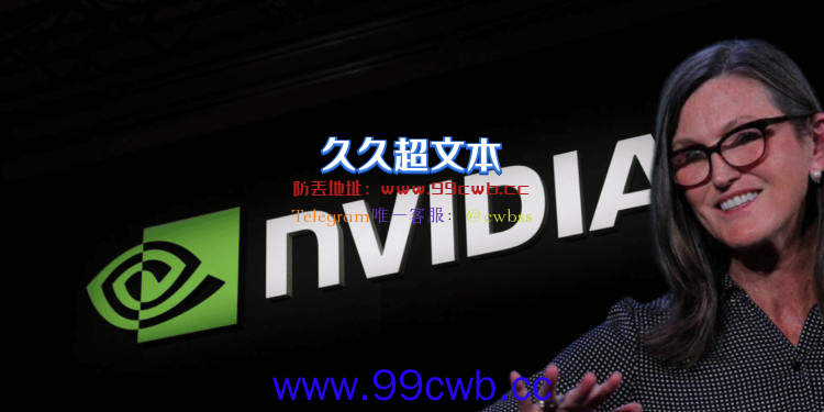 方舟抛Block加码Nvidia股票！英伟达联手多家公司推USD成元宇宙基础插图