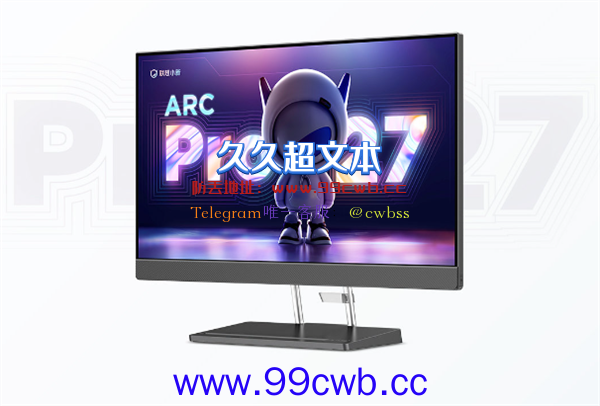 A370M独显加持！小新Pro 27锐炫版一体机发布 8999元