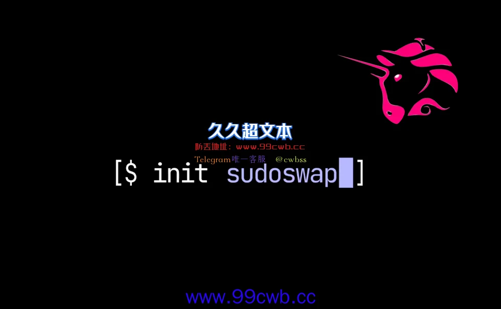 Sudoswap怎么玩？Sudoswap教程使用、机制、优缺点详解插图