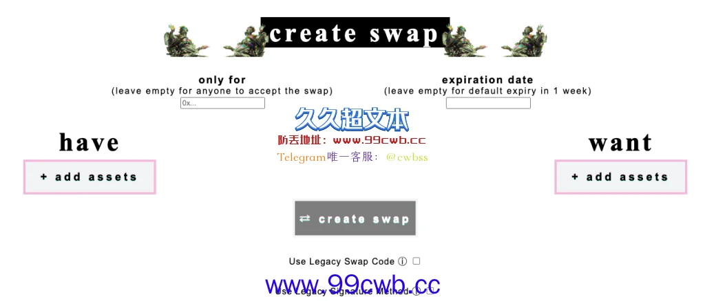 Sudoswap怎么玩？Sudoswap教程使用、机制、优缺点详解插图1