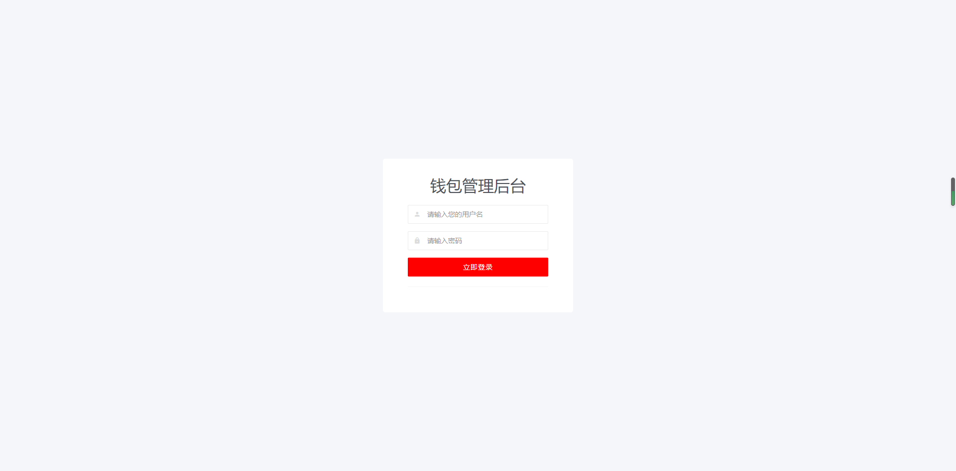 【修复版本】区块链挖矿授权理财代码插图5