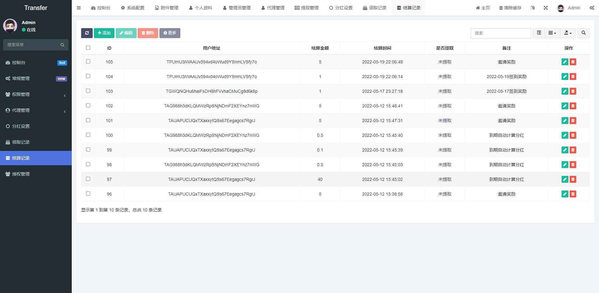 【商业资源】多国语言3链授权USDT质押生息理财代码/带搭建教程+计划脚本插图7