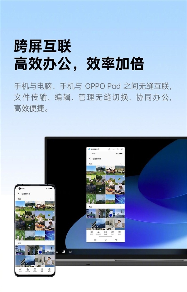 月底发！ColorOS 13新特性爆料汇总