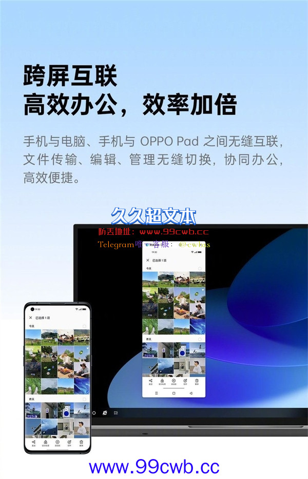 月底发！ColorOS 13新特性爆料汇总