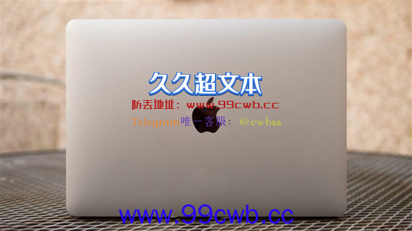 MacBook Pro要用 苹果M2 Pro年底生产：首发台积电3nm