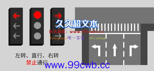 新国标红绿灯不会左右转？一句口诀搞定