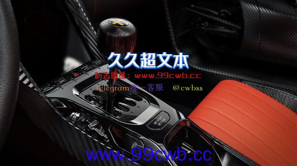 配5.0升V8发动机 科尼赛克CC850首发：全球动力最强手动挡量产车！