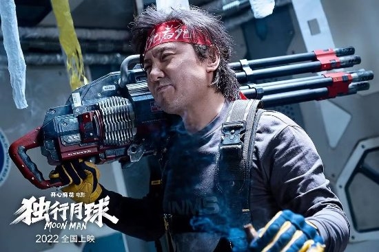 《独行月球》粉丝20刷电影 沈腾：请理性消费